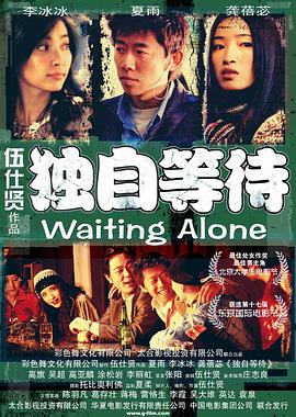搜索-电影网 消息 首页 新闻 视频 大片 影库 CCTV6 VIP影院 全部 电影 电视剧 影人 视频 图片 新闻 更新时间 所有 1小时内 今日内 1周内 1个月内 从资讯频道搜索 结果 178616 条 《巨星嫁到》内地定档5.13 洛佩兹与欧文先婚后爱 2022-04-21 浪漫爱情喜剧《巨星嫁到》正式官宣定档5月13日！