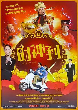 时隔30年再夺奥斯卡影帝的安东尼·霍普金斯凭借其精湛的教科书式演技征服在场观众，被赞“无可挑剔”。