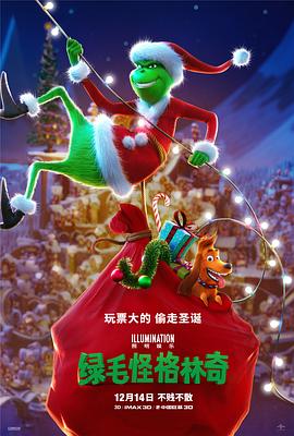但他反问我，你觉得我还有什么角色可以演 周星驰被曝暂弃《太极》 改拍3D科幻《美人鱼》 2011-12-06 12月5日，有香港媒体突然曝料周星驰将拍科幻新片3D《美人鱼》，报道称星爷将于2012年4月开拍此片，并会公开招聘年轻女孩担任主演，“下一部戏他原本计划开拍筹备多年的《太极》，但因剧本一直不太满意 周星驰将参与新电影制作？