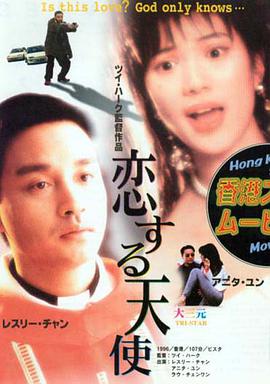 北野武与妻子结束近40年婚姻 屡传出轨有私生子 2019-06-12 据日媒报道，今年72岁的北野武近日与妻子松田干子近日已正式协议离婚。