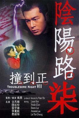 据悉，该片将会在9月10日在北美上映。