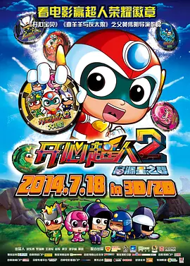 雷纳因饰演漫威超英“鹰眼”而广为人知，2023年1月，他因为铲雪车事故从“鬼门关路过”，如今重返演艺圈。