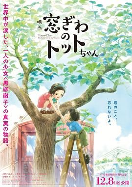 《沙海之门》导演：吴有音主演：邓超、荣梓杉、杨子姗《沙海之门》改编自小说《沙海无门》，故事发生在北宋西域地带，讲述逃兵张三与贵族李四在大漠绝境中从相杀到互助的故事。