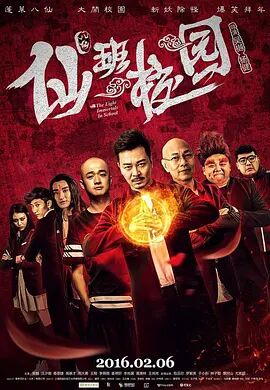 影片由威尔·特雷斯、赛斯·瑞斯操刀剧本，故事聚焦高端烹饪文化，讲述一对年轻 《银行家》开拍 俊男尼古拉斯霍尔特将演傀儡老板 2018-10-10 据外媒报道，由乔治·诺非（《十二罗汉》编剧）执导的新片《银行家》阵容已确定，由塞缪尔·杰克逊、安东尼·麦凯、尼古拉斯·霍尔特、尼娅·朗等主演。
