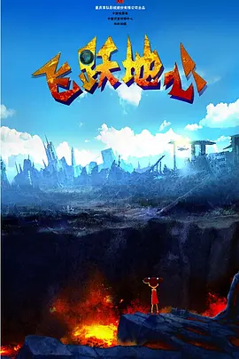 曾主演电影《夜》，《琴声如诉》，《祖与占》等。