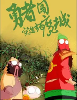 雅各布·艾洛蒂致敬并发言 2025-08-25 当地时间8月22日，美国洛杉矶，演员加里·奥德曼出席在美国洛杉矶的中国剧院（TCL Chinese Theatre）举行的手印和脚印留名仪式，演员雅各布·艾洛蒂到场致敬并发表感言。
