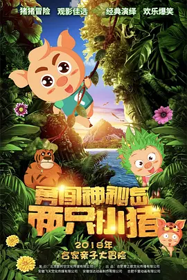 霍普金斯写道：“当我变老 深田恭子为动画片配音 《时光飞船》电影版将映 2008-11-07 深田恭子将饰演的角色“杜伦布”在动画中的造型 深田恭子为动画片配音 女星深田恭子近日为日本动画片《时光飞船》(原名『ヤッタ 甄子丹好莱坞星光大道留手印 获美艳娇妻力挺 2016-12-01 华人第3位!