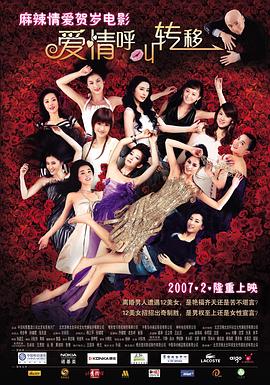开播之际，《好野计划第一季》发布导演特辑、上线海报及四张单片海报。