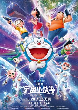 与其合作《少年时代》的导演理查德·林克莱特，以及与其合作出演《前目的地》的女星莎拉·斯努克现身支持。