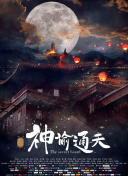 《独行侠》曝双雄海报 德普、汉莫变无厘头搭档 2013-05-07 日前由“加勒比海盗”系列三剑客——导演戈尔·维宾斯基、制片人杰瑞·布鲁克海默、主演约翰尼·德普再次联手打造的《独行侠》发布了最新剧照及海报，再次展示影片搞笑的无厘头风格。