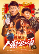 与男主场亲密合作，走台步、玩对眼、弄骚姿 李敏镐大展长腿诱惑 “都教授”驾私人飞机捞金 2014-03-18 17日在上海，韩国某知名电子品牌携手“长腿欧巴”李敏镐召开产品发布会，李敏镐此次捞金惜字如金 ，身穿黑色西装的他出场后大秀笑容频挥手展长腿魅惑，让现场掀起一阵高潮。