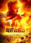 上一页12345...99下一页 | | | | | | 电影频道节目中心官方网站CCTV6 VIP影院 全部 电影 电视剧 影人 视频 图片 新闻 更新时间 所有 1小时内 今日内 1周内 1个月内 从资讯频道搜索 结果 184993 条 “小鲜肉”井柏然亮相巴黎时装周 穿着帅气看展 2016-01-21 1月20日，井柏然现身巴黎时装周，并参观展览。