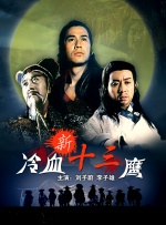 蔡依林超厚防水台踮脚秀“长腿”，变“神曲”天后学说 上一页12345...99下一页 | | | | | | 电影频道节目中心官方网站