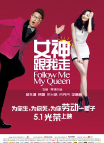 新版《鹿鼎记》激情戏被砍 雪姨扮演韦小宝母亲 2014-12-22 由赖水清执导、韩栋主演的新版《鹿鼎记》自从开始宣传就备受争议，在开播前，爆出各种“重口味”片花，让所有观众血脉膨胀，还有建宁公主SM韦小宝，床戏、八P让无数观众贵该剧浮想联翩，如今该剧终于被千呼万唤 周星驰《鹿鼎记》重映 33年前的绝版阵容回来了 2025-12-05 “卑职对韦大人的敬仰，犹如滔滔江水连绵不绝”由王晶执导，周星驰领衔主演的《鹿鼎记》宣布12月5日以全新4K修复版本首次登陆内地大银幕。
