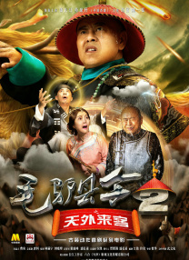 这些优秀的演员，都逐渐的能找到自己定位的同时，也是在不断的去挑战和进步自己，所以也希望观众能够持续关注，这样才能让中国电影百花齐放。