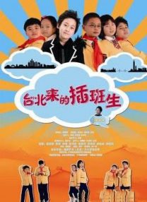 而埃迪·雷德梅恩也因《万物理论》再称影帝，在后台与该片女主角菲 放电影亏4300万 爆米花赚2亿！