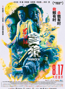 伴着海风与艳阳，40位青年演员集结入选2023电影频道“星辰大 星辰大海星闻速递|周也王俊凯等青年演员动态上新 2024-03-01 电影频道星辰大海青年演员优选计划关注青年演员动态，鼓励青年演员提升修为，见证青年演员成长。