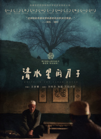 金·卡戴珊主演《诉讼女王》巴黎首映 3 《同乐者》曝预告 《绝命毒师》主创打造科幻新剧 4 《海贼王2》曝海报及剧照 布洛基和东利同框亮相 5 经典美剧《越狱》重启！