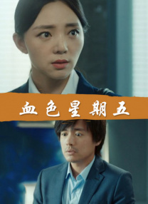 《谁是被害者2》记者会 张孝全、许玮甯等出席！