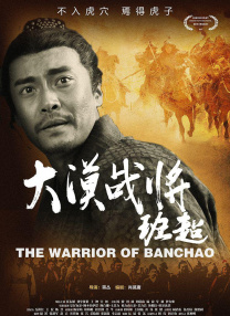 本剧原是作为《清道夫》系列的衍生剧开发，如今已被改编成一部与该系列剧集毫无关联的独立剧集。