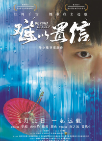 编辑部延续往年习惯，给观众们第一时间带来观影测评。