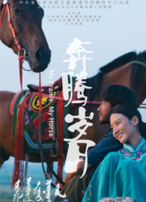 2023《中国影视蓝皮书》首轮投票评选正式启动 2023-01-03 由北京大学影视戏剧研究中心与浙江大学国际影视发展研究院合作推出的《中国电影蓝皮书》《中国电视剧蓝皮书》之“年度影响力影视剧”案例报告首轮评选启动。
