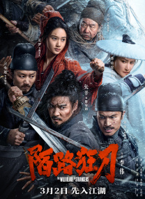 据了解，曾经在2015年合作了《女巫》一片的安雅·泰勒-乔伊与导演罗伯特·艾格斯又将再度合作，拍 《诺斯费拉图》曝剧照 德普女儿深陷吸血鬼恋情 2024-08-28 近日，电影《诺斯费拉图》曝光一张剧照，剧照中，莉莉-罗丝·德普饰演的艾伦惊恐的注视着镜头，随着血泪流下的是她口中的鲜血。