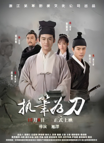 在电影设定中，若想在这个世界存续，就必须考取“厉鬼证”，这一过程与现实职场如出一辙。