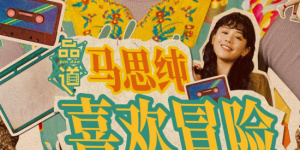 李萌发文曝光签署的捐赠协议 力证杨幂方