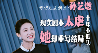 笨蛋节奏编剧《捏造贝多芬》曝剧照 山田裕贵亮相 2025-06-17 近日，由笨蛋节奏（《重启人生》《热点》）编剧、关和亮执导的电影《捏造贝多芬》公布全新剧照。